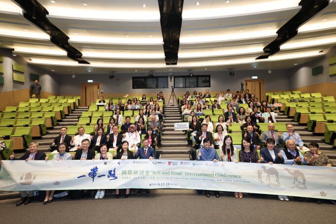 圖片關於教大舉辦「一帶一路」國際研討會 150名專家探討多語教育與文化傳承